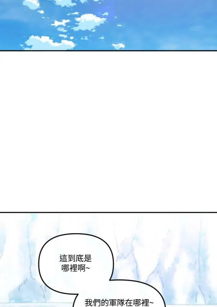 第65话 第8页