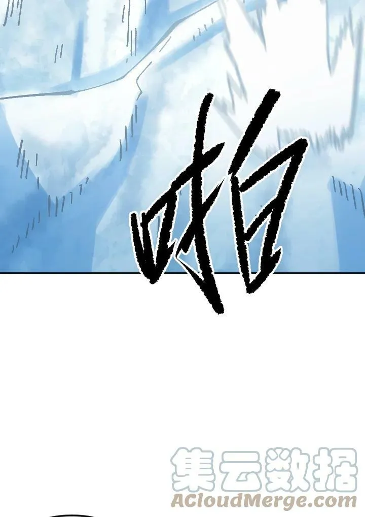 第65话 第21页