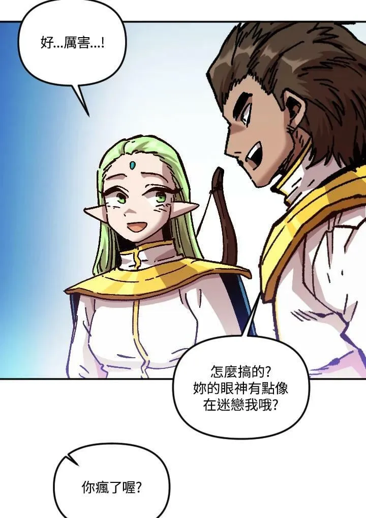 第65话 第22页