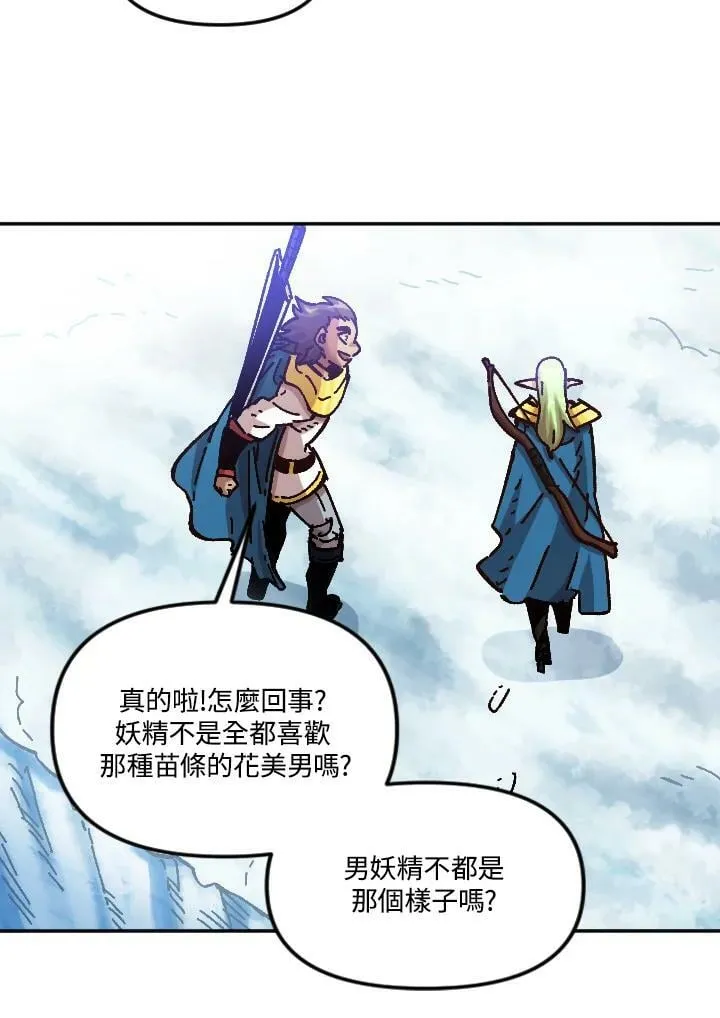 第65话 第23页