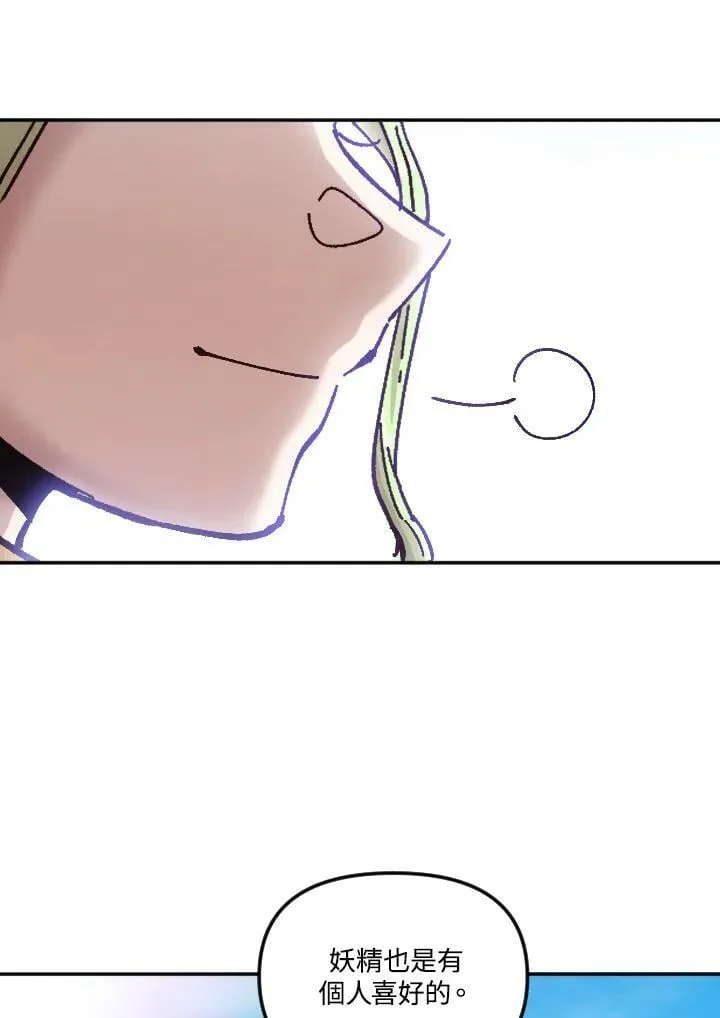 第65话 第24页