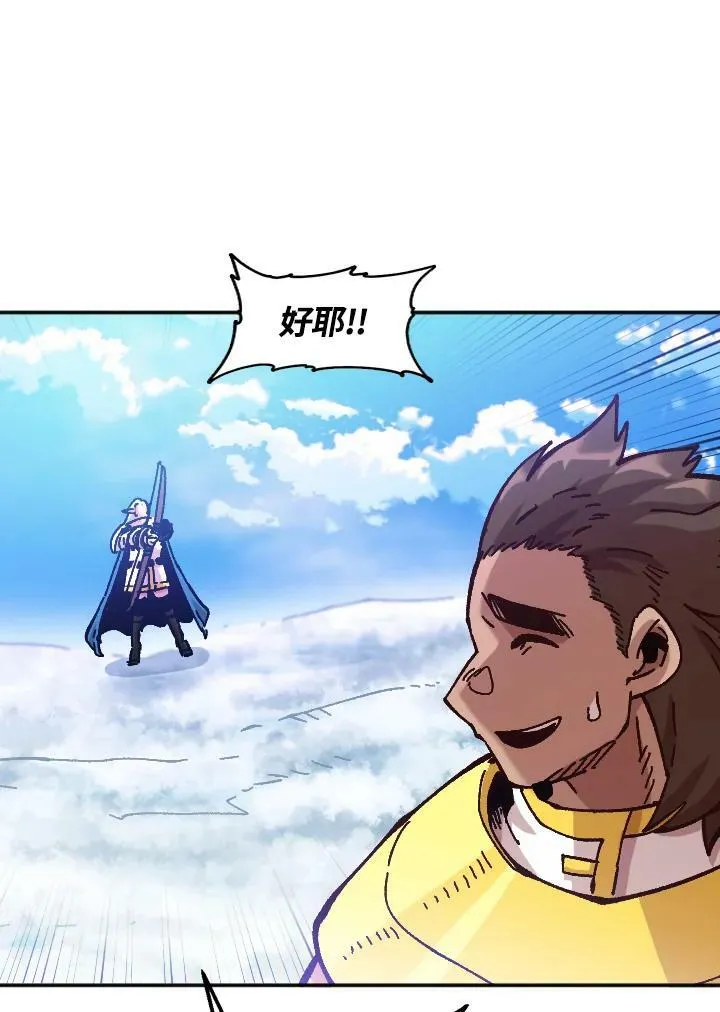 第65话 第60页