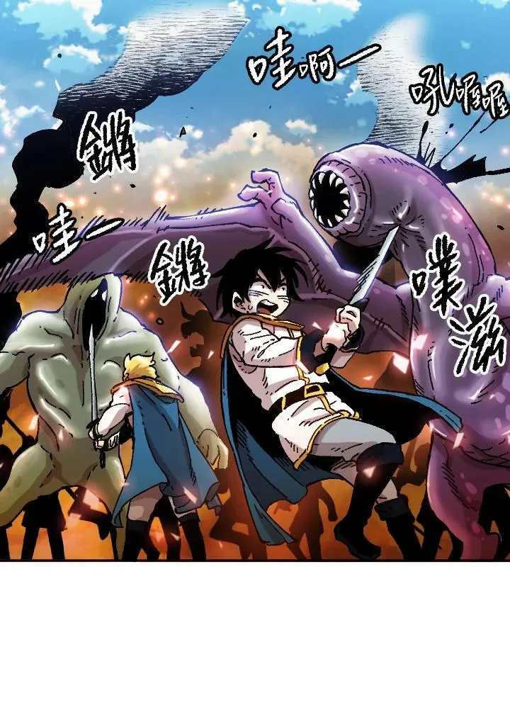 第65话 第94页