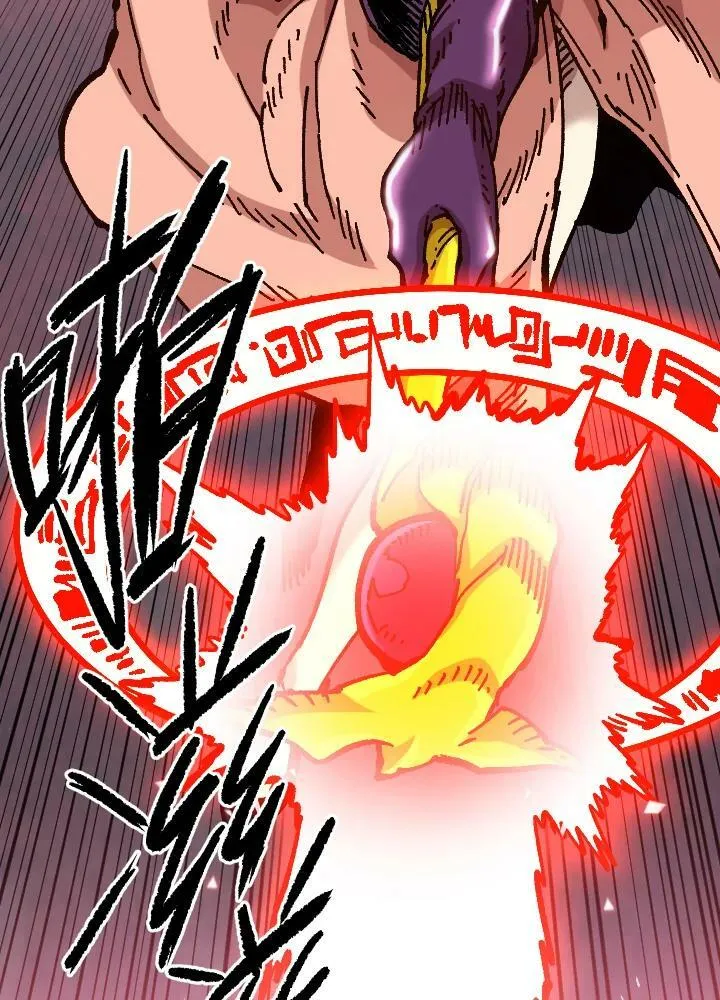第66话 第91页