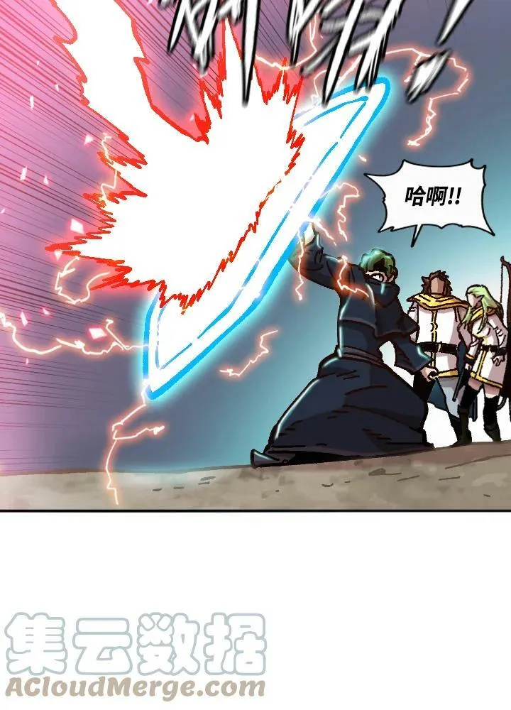 第66话 第93页