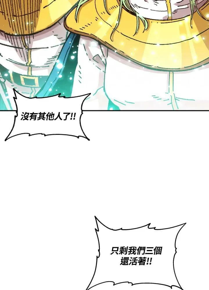 第66话 第96页