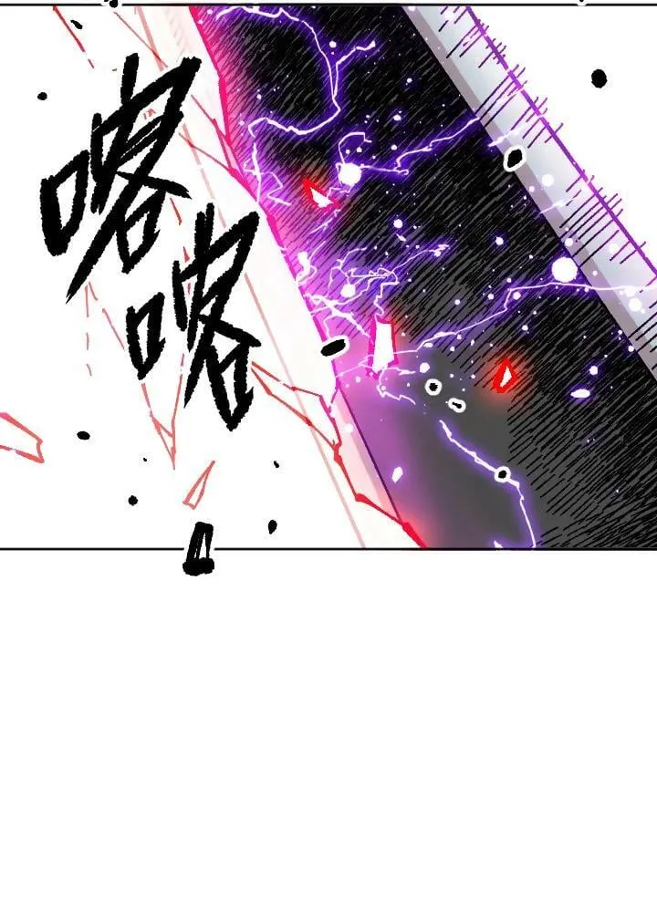 第67话 第23页