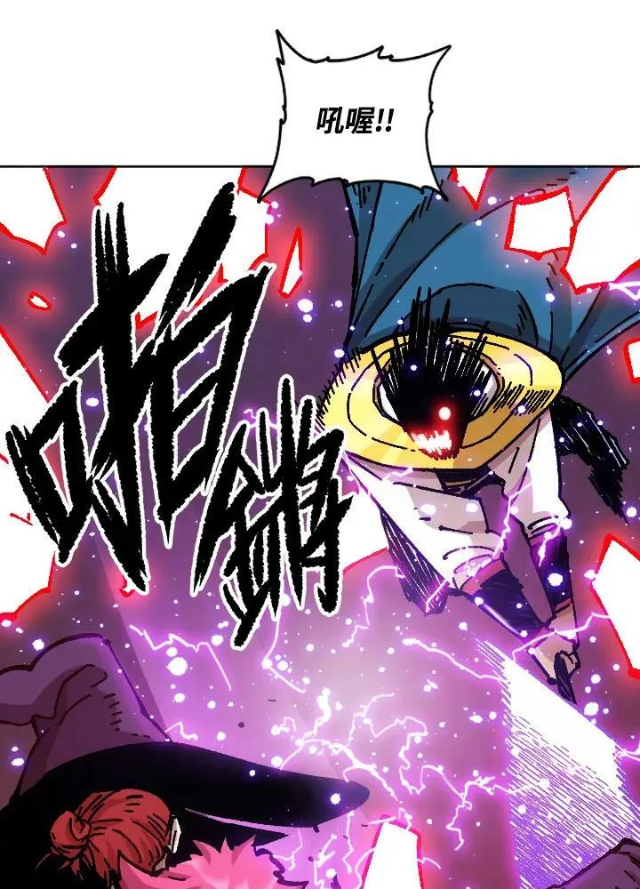 第67话 第24页