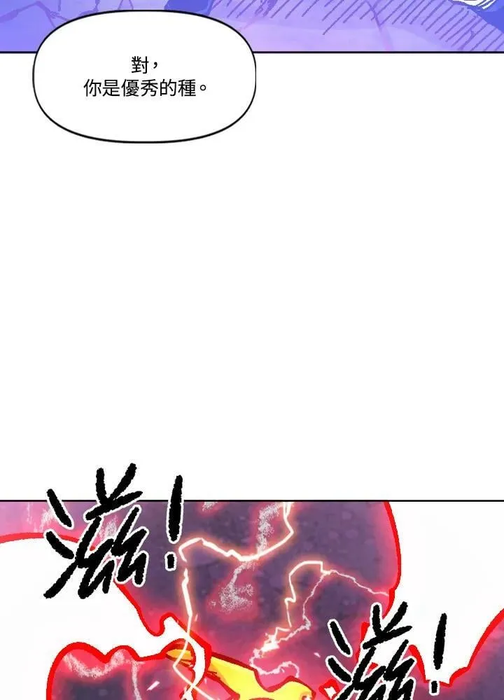 第67话 第32页