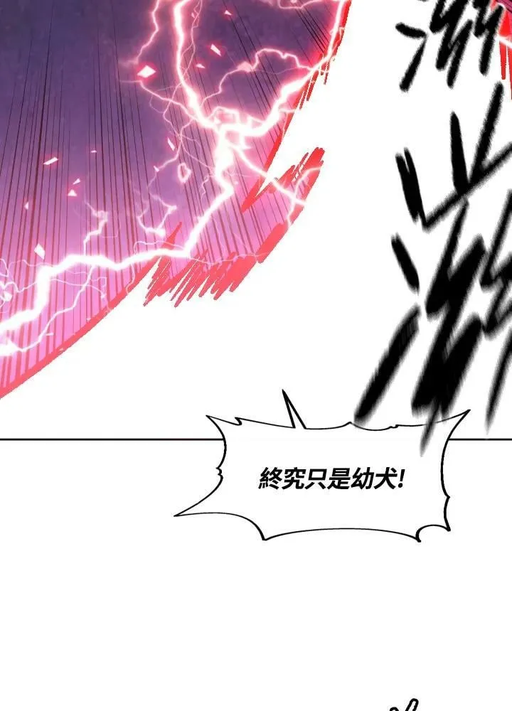 第67话 第35页