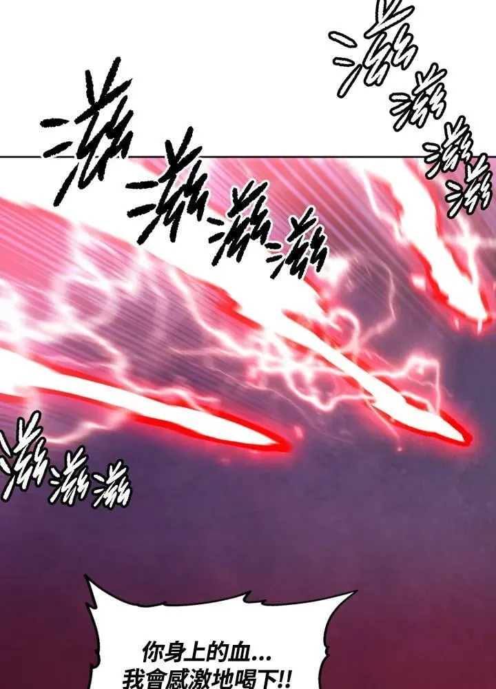 第67话 第36页