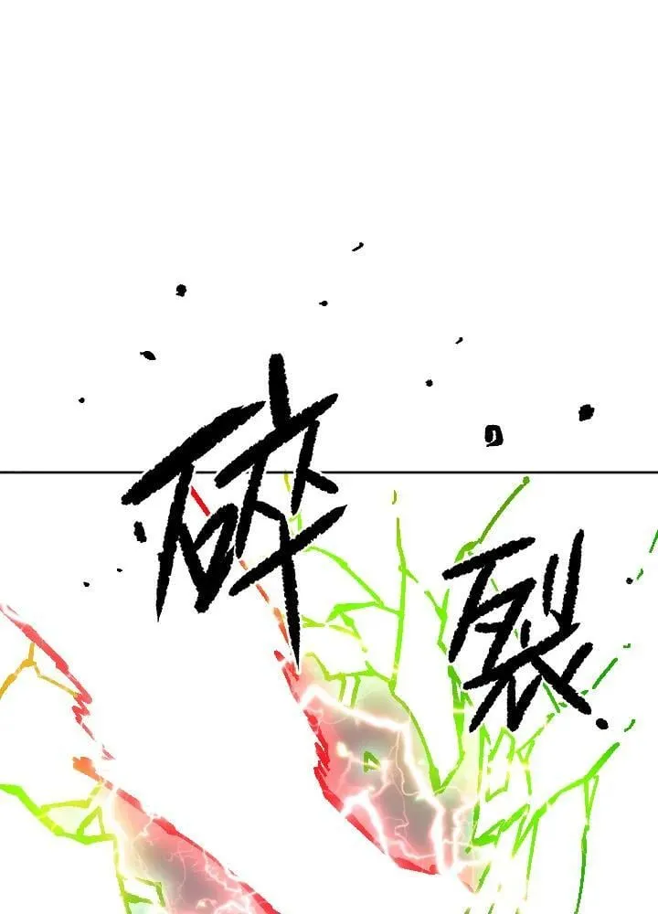 第67话 第46页