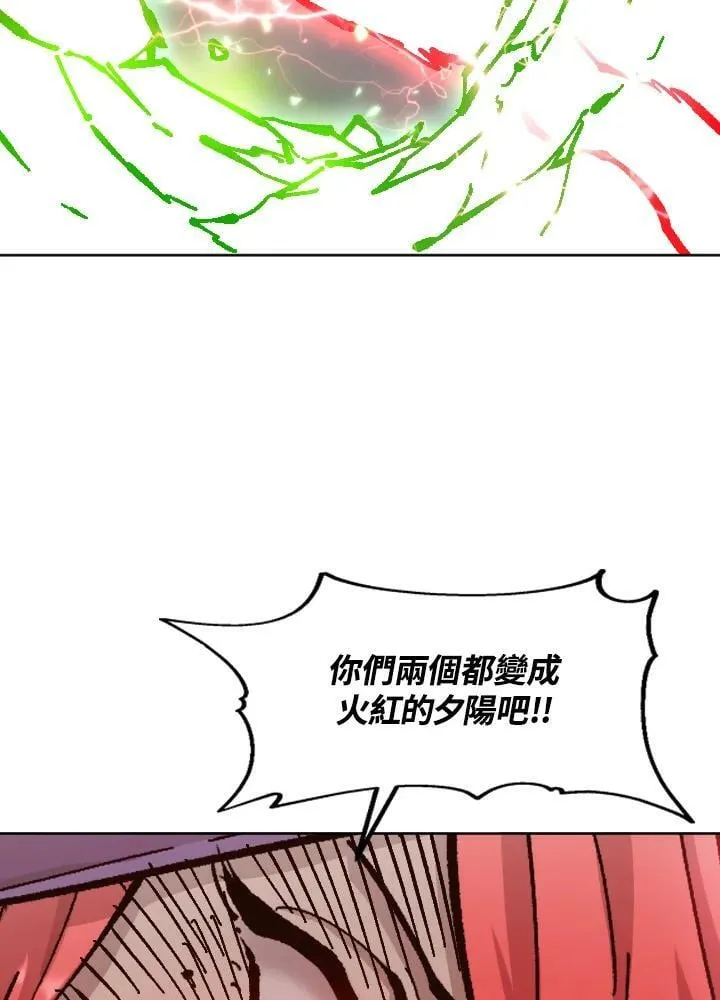 第67话 第47页
