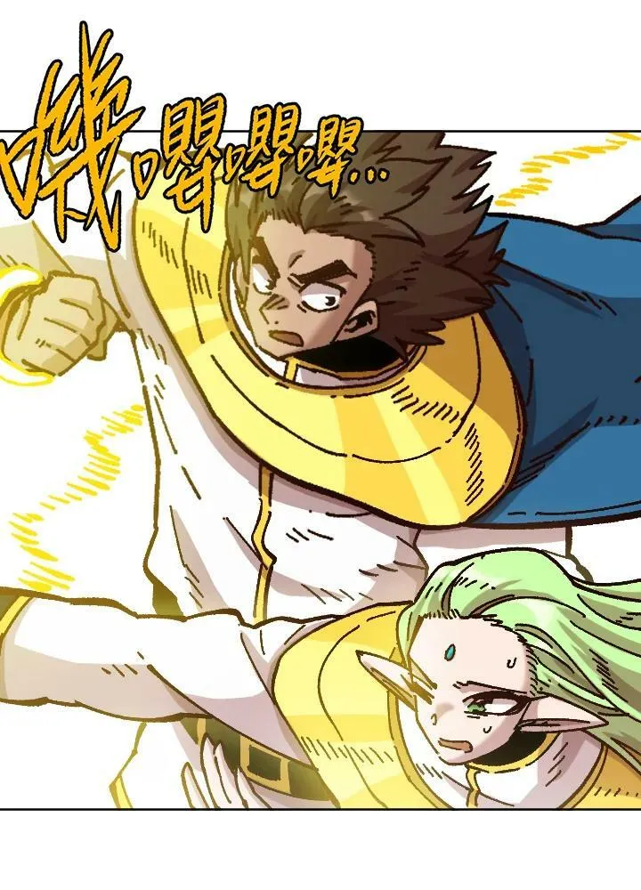 第67话 第51页