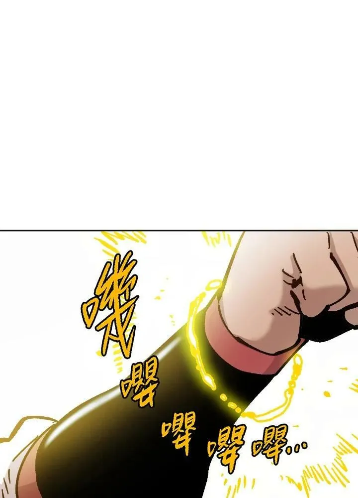 第67话 第52页