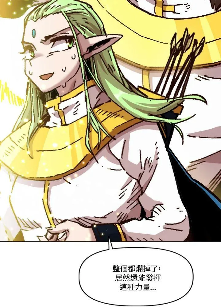 第67话 第54页