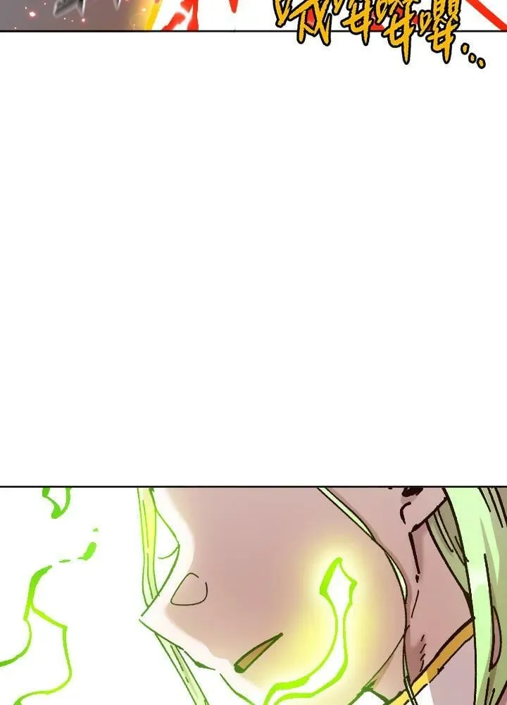 第67话 第56页