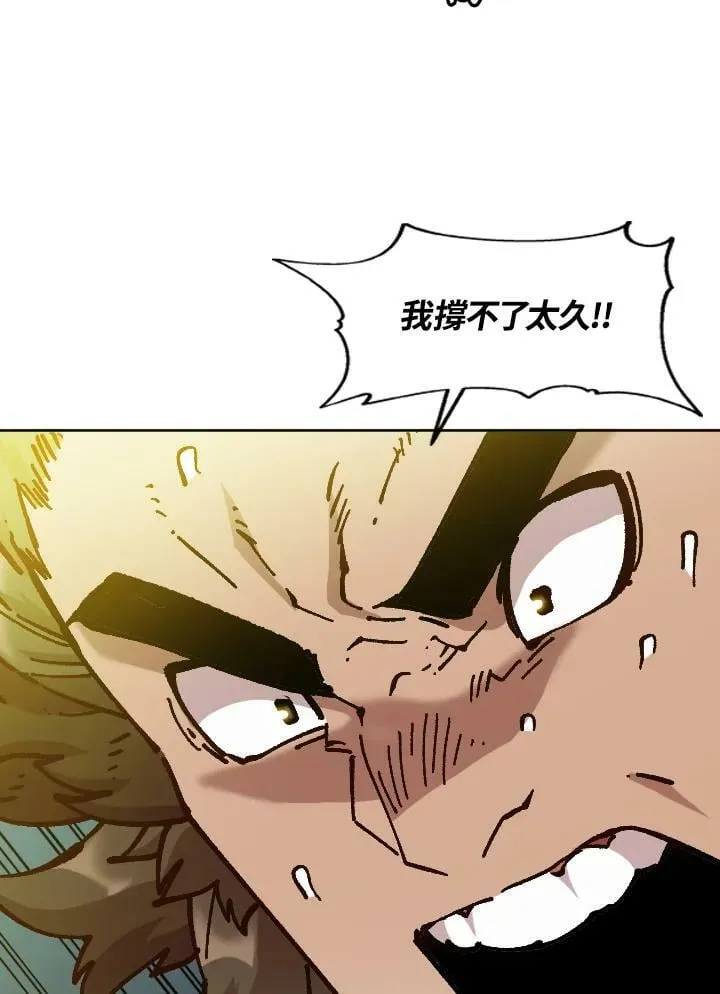 第67话 第62页