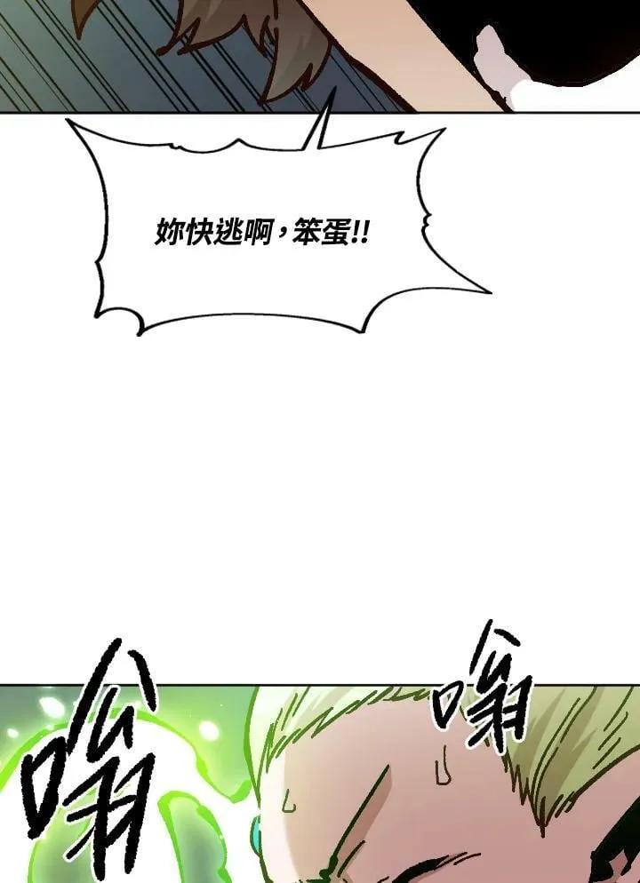 第67话 第63页