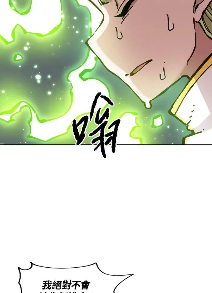 第67话 第64页