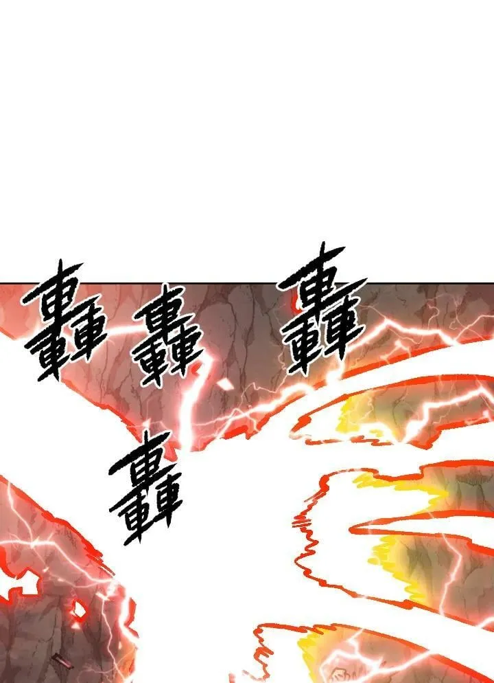 第67话 第67页