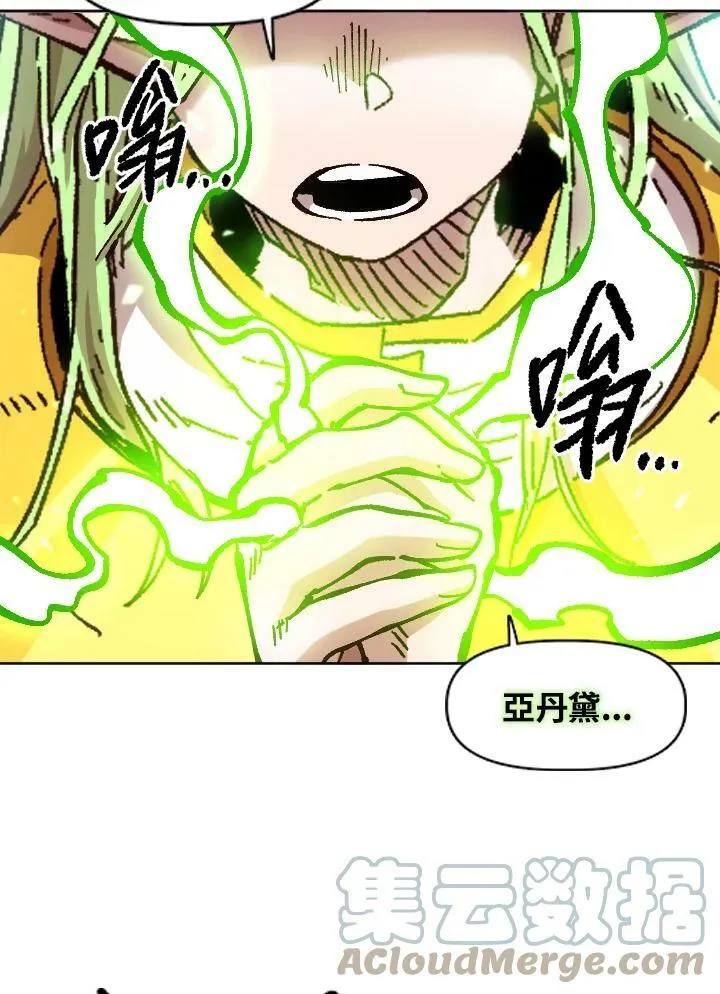 第67话 第69页