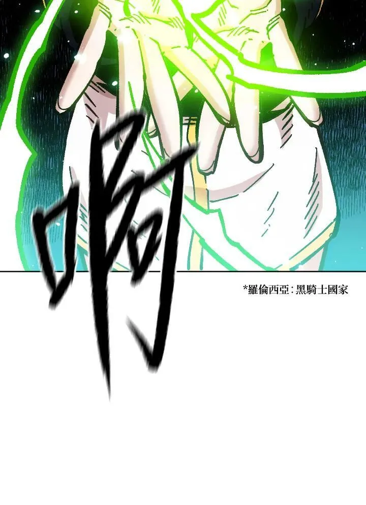 第67话 第71页