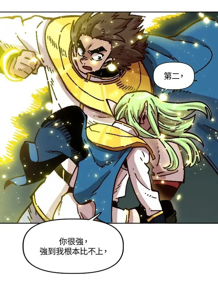 第67话 第95页