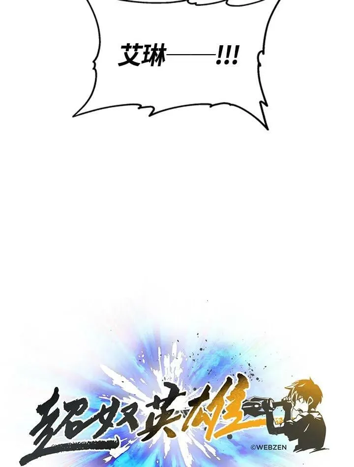 第67话 第110页