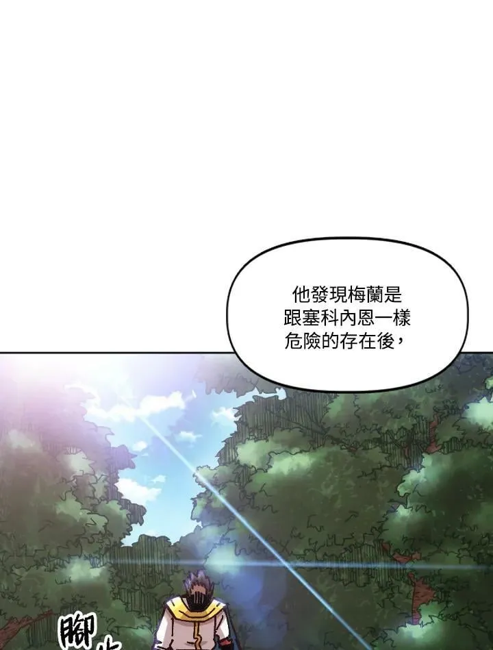 第67话 第114页
