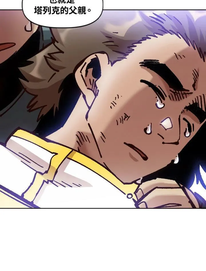 第67话 第119页