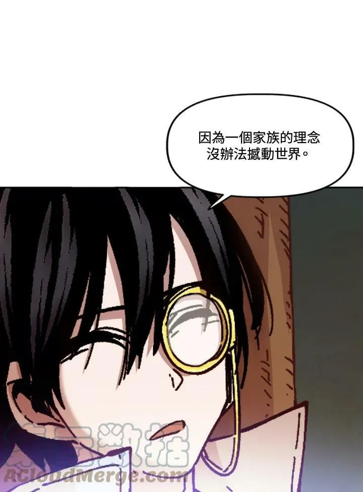 第68话 第9页