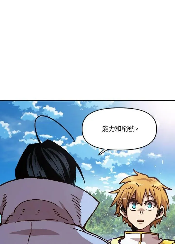 第68话 第38页