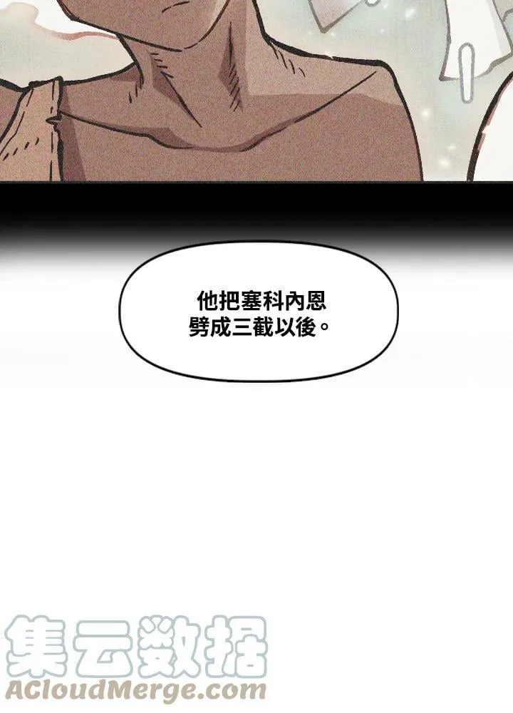 第68话 第49页