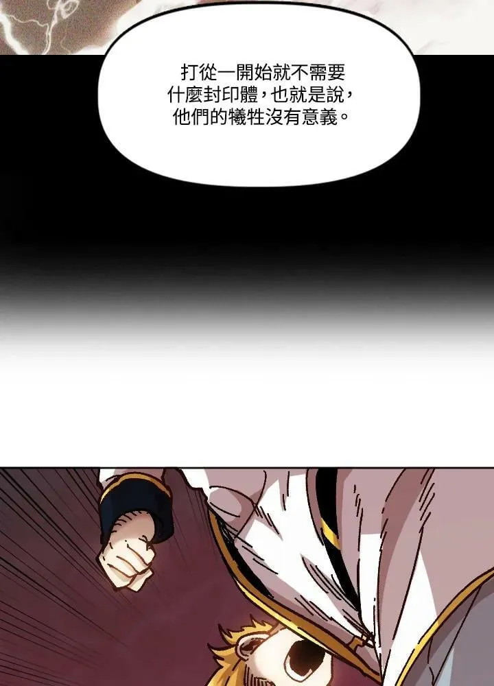 第68话 第56页