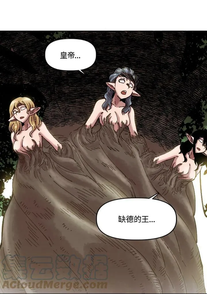 第69话 第5页