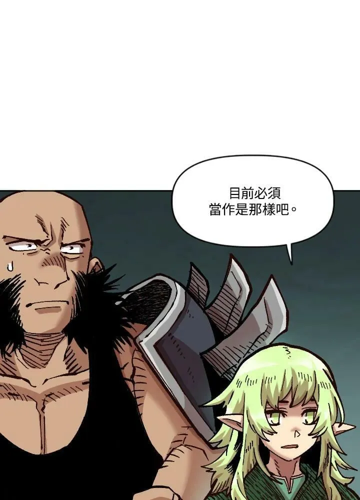 第69话 第32页