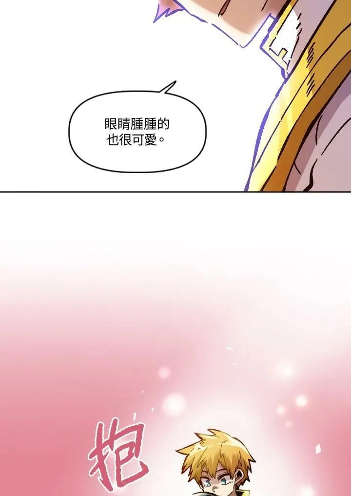 第70话 第19页