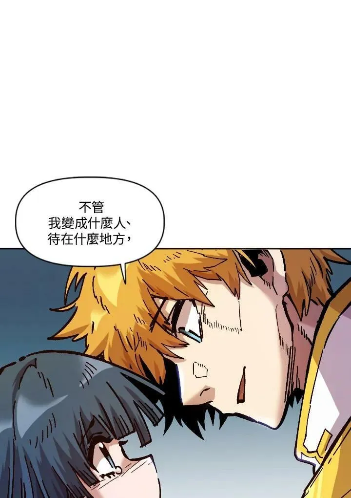 第70话 第23页