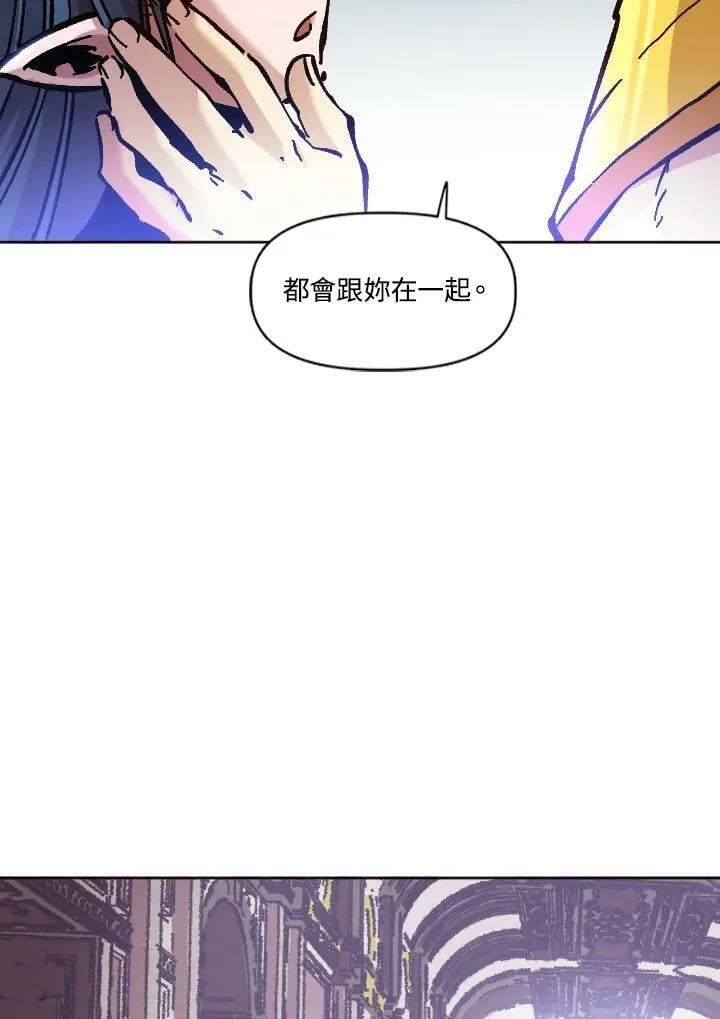 第70话 第24页