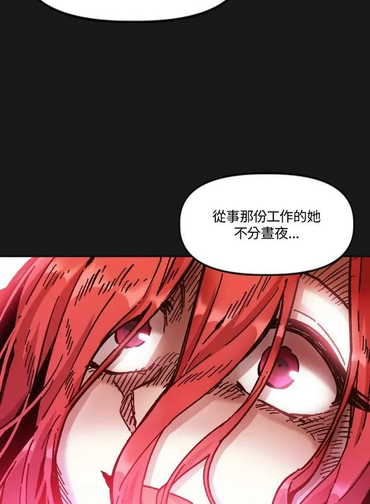 第70话 第63页