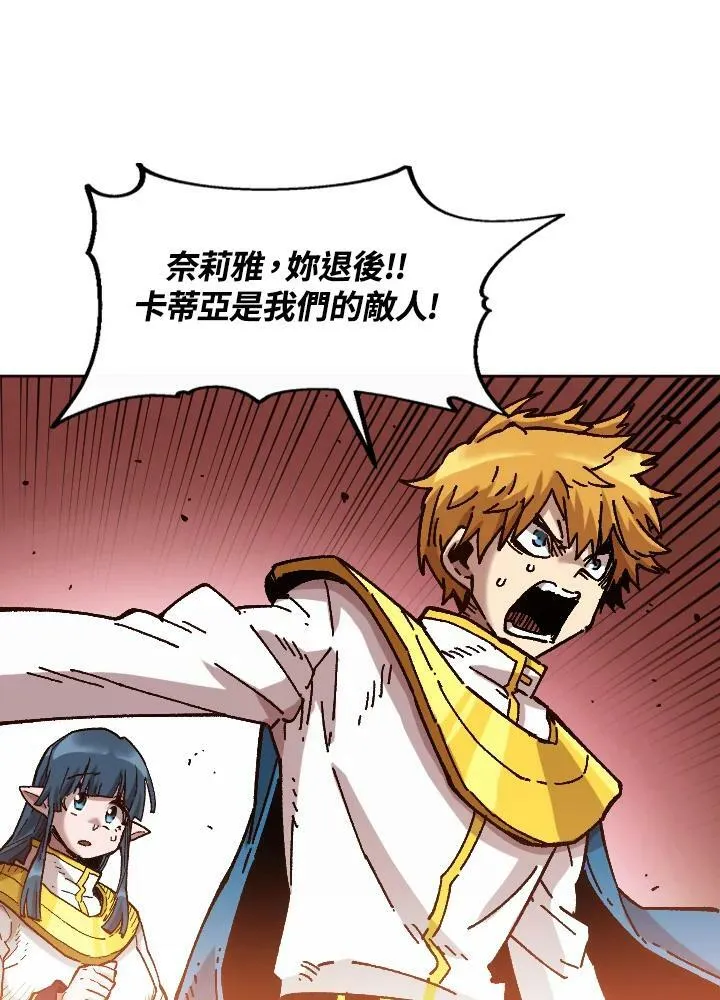 第70话 第84页