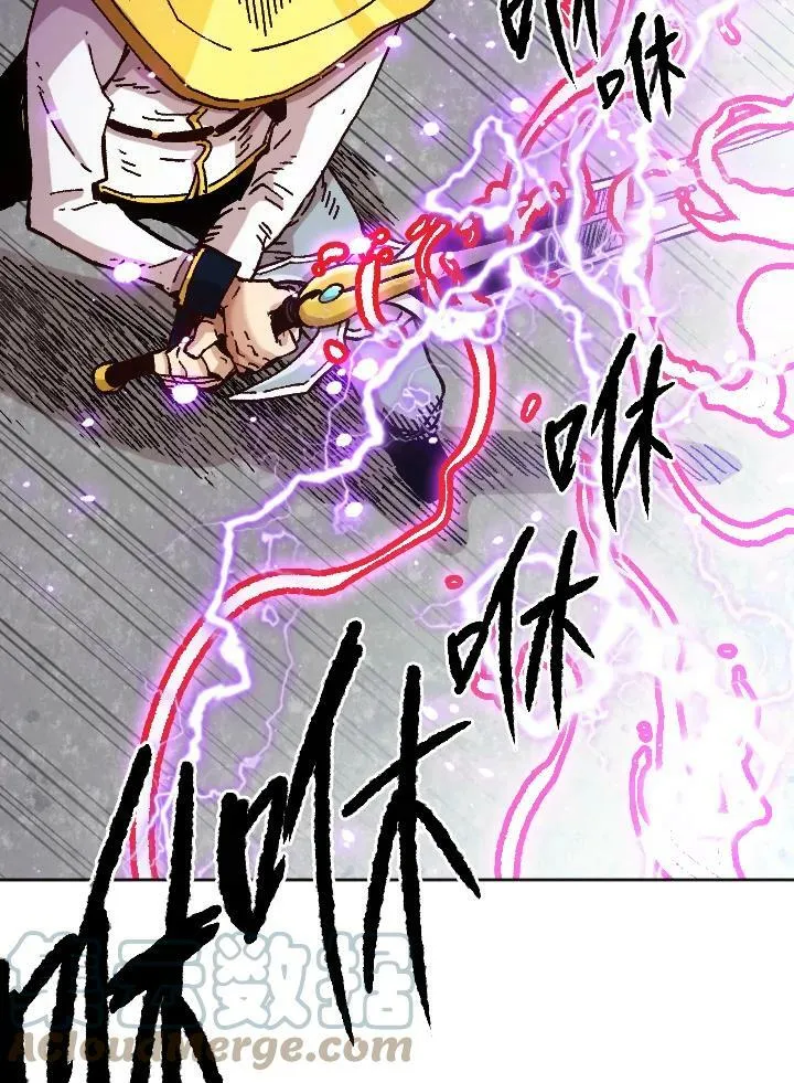 第71话 第13页