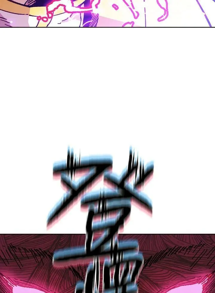 第71话 第15页