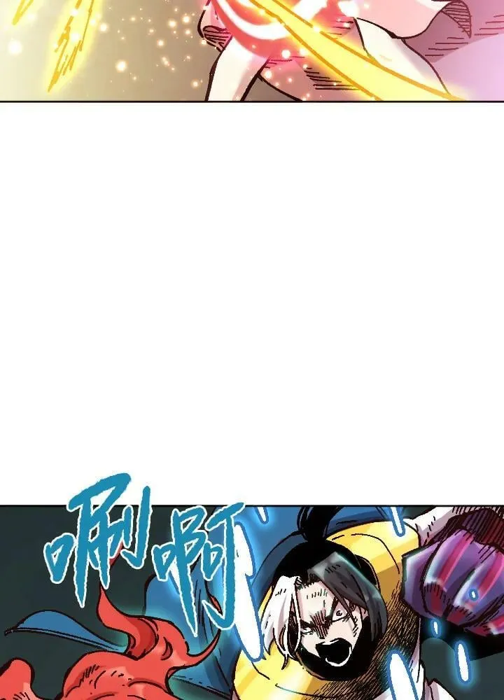 第71话 第31页