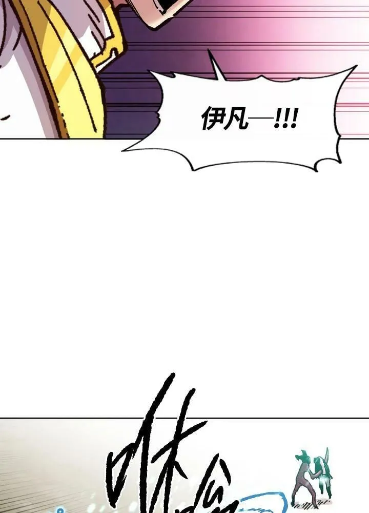 第71话 第87页