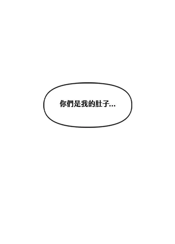 第71话 第102页