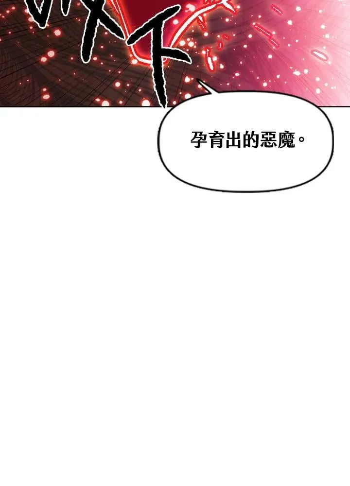 第71话 第104页