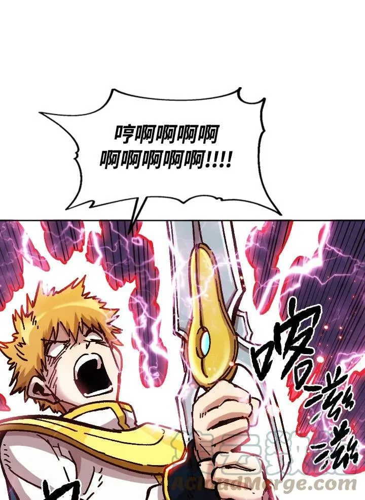 第71话 第105页
