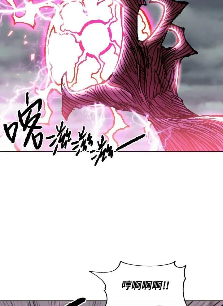 第71话 第112页